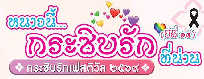 Travel Request Form Illustration